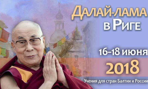 Enseñanza en Riga, Letonia